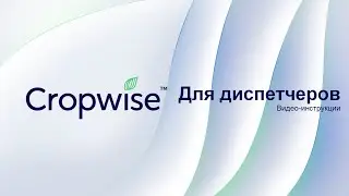Создание задания на одну машину