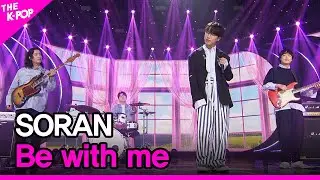 SORAN, Be with me (소란, 있어주면) [THE SHOW 210420]
