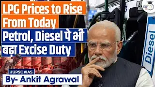 LPG Cylinder Price Hike | Excise Duty increased for Petrol, Diesel | Explained by Ankit Agrawal