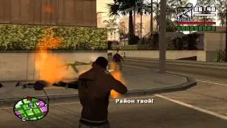 GTA San Andreas _140_  захват территорий(продолжение)