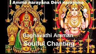 Amme Narayana | Devi Narayana | Lakshmi Narayana | Bhadre Narayana Soulful chanting for peacefulness