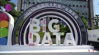 Big Data Expo Opens in Southwest China