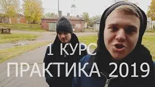 Знакомство с техникой (ВАТУ ГА 195/196)