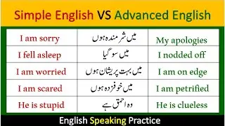 Simple English VS Advanced English Sentences | English Speaking Practice | Normal/ Basic VS Advanced