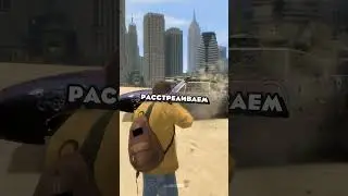 🌊 РАБОТАЕТ ЛИ ВОДА ИЗ ПОЖАРНОЙ МАШИНЫ в GTA? #shorts