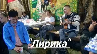 Сектор газа на гитаре "Лирика" (кавер)