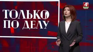 Рождаемость все ниже, а поправки – абсурднее