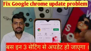 Google chrome & android system webview are not updating problem |How to fix chrome update problem