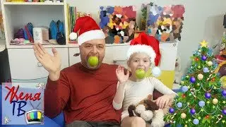 УГАДАЙ КАКОЙ ПОДАРОК? для детский канал DANIL DANA и ЖЕНЯ ТВ