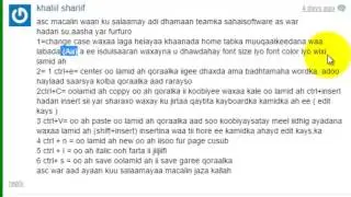 Casharkii 32 aad Word 2016 - 11 - Baro Computer ka Casharo Taxane ah - Sahalsoftware