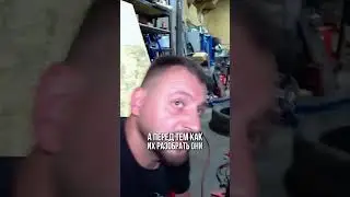 TG: nexpertGM ХУДО БЕДНО! #shorts #оживление #automobile #юмор