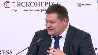 РЭН 2023: Электромобили: производство и инфраструктура. Пожидаев Николай, АО «СИТРОНИКС»