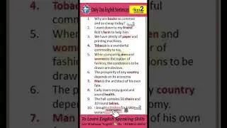 English Grammar Sentences | Spoken English Sentences | English Practice Sentences | Way 2 English