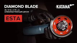 Отрезной диск 125мм KATANA ESTA
