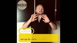 148. О детях 16-08-2019