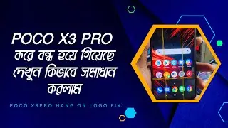 POCO X3 Pro CPU Reball | POCO X3 PRO HANG ON LOGO FIX | Advanced Mobile Repair In Bangladesh