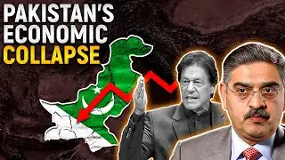 Why Pakistan's Economy Is On the Brink of COLLAPSE!