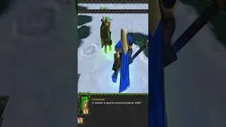 Бракованный Фростморн ❄️ (AW) Часть 14