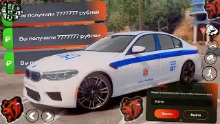 СРОЧНО! НОВЫЕ ПРОМОКОДЫ НА ДЕНЬГИ BLACK RUSSIA! УНИКАЛЬНЫЕ ПРОМОКОДЫ НА МАШИНЫ БЛЕК РАША!