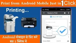 How to Install Network Printer on Android Phone [Ricoh Printer]