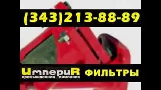 Фильтр фланцевый ФМФ