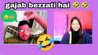 Indian Girl Crazy On Omegle🤣🤣 || Omegle Funny 😂   #omeglefunny #adarshuc #adarshsingh