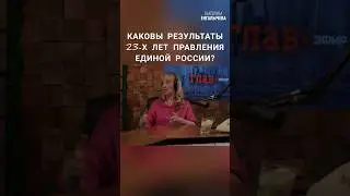 Люди вымирают и не рожают! #Енгалычева на: @glavefir