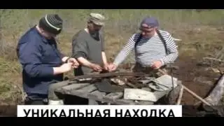 Героев - летчиков не забываем!!! Находка в болотах Твери!!!