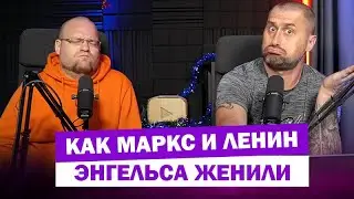 Как Ридли Скотт послал Антона Долина. Дивный мир Гретты Тунберг. Как Маркс и Ленин Энгельса женили