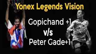 Pulella Gopichand play doubles Against Peter Gade at Yonex Legends Vision India 2k17