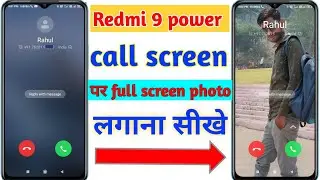 Redmi 9 power full screen call photo setting | full screen call photo set in redmi 9 power
