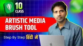 Artistic Media Tool | Brush Tool | Class 10 | CorelDRAW 2021 tutorial in Hindi, Urdu