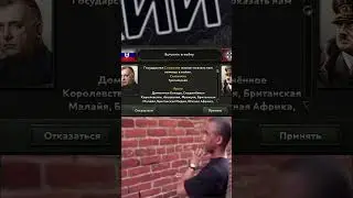 Словакия ❤️ MC_MYXA Hearts of iron 4 