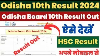 Odisha Board 10th Result 2024 Kaise Check Kare ? How to Check Odisha Matric Result ?10th Result Link