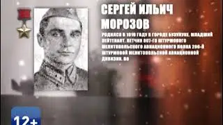 Сергей Ильич Морозов