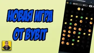 Официальная игра от биржи Bybit Bybit coinsweeper