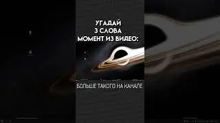 УГАДАЙ ТРИ СЛОВА / CS:GO / МОНТАЖ 