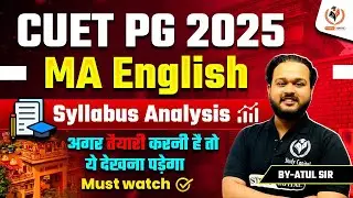 CUET PG 2025 MA English Syllabus Analysis | CUET MA English New Syllabus Latest Update | Atul Sir