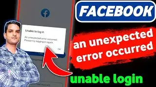 Facebook an unexpected error occurred | Facebook Unable To Login | unexpected error occurred fb