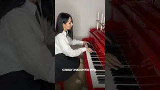 Записывайся на пробное занятие к Кате  по ссылке в шапке профиля 🎹