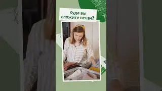 Интерактив по аюрведе. Тест 1 часть