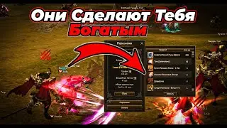 Гайд по фарму Осколков Бенира в Lineage 2 Wolf 2025