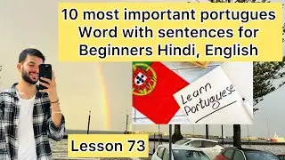 Lesson 73 Learn Portuguese easily for beginners Hindi, English #aprenderportugues  #learnportuguese