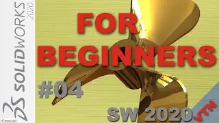 SolidWorks 2020 ( 04 Surface Design ) TUTORIAL