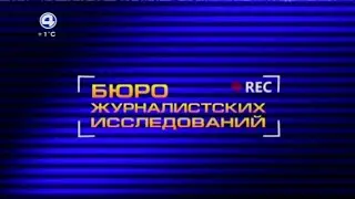 Реклама, 