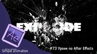 We make animation in the style of Shatter Motion for text or logo