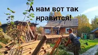 Z.Б.75. Нам нравится такая ЖИЗНЬ! Выходные в провинции. Пока лето не ушло.