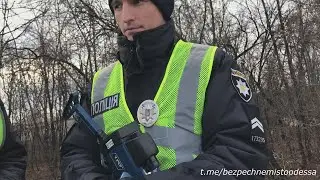Одесские Разводилы на TruCAM
