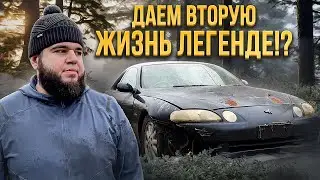 ДАЕМ ВТОРОЙ ШАНС ЛЕГЕНДЕ? TOYOTA SOARERA 1985 ГОДА