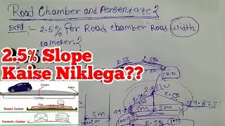 Road Ka Chamber / Persentage 2.5% Kaise Calculation Karte Hai❓❓